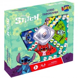 Не се сърди човече - Стич