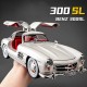 Метална кола Mercedes 300 SL - 1/24 мащаб