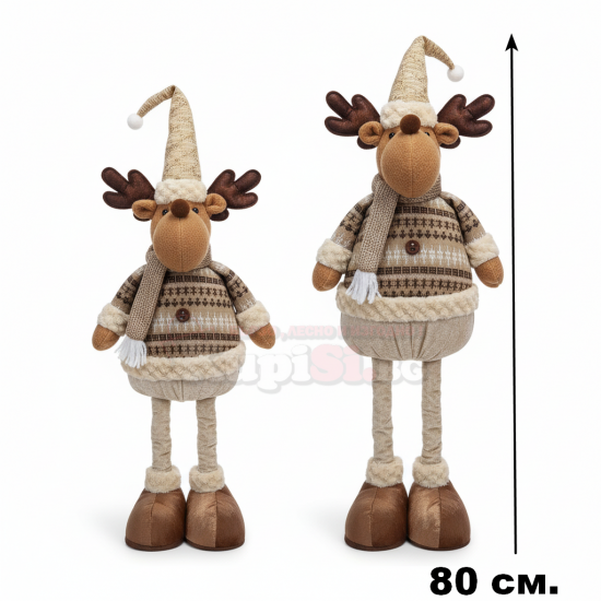 Елен с разтегателни крака – до 80 см Елен с разтегателни крака – до 80 см