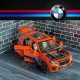 Метални колички 1/24 - BMW X5