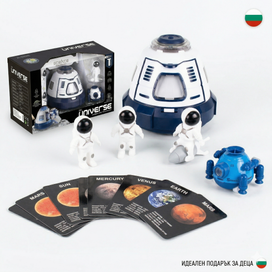 Детска космическа станция