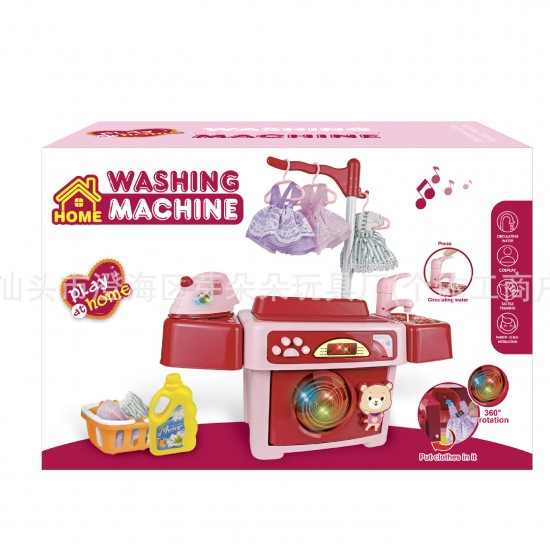 Детска пералня със сушилня и ютия – комплект за пране