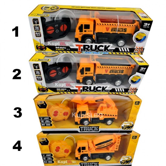 Детски камиони - 4 модела, Дистанционно управление