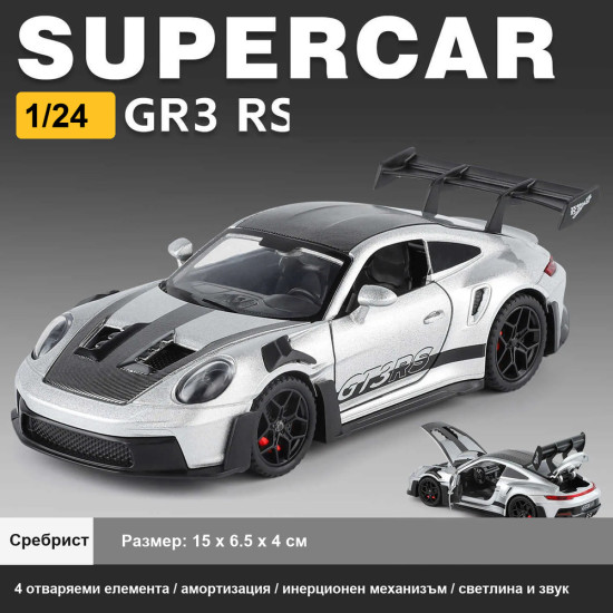 Метална количка Porsche 911 GT3 RS 992 1:24 със светлини и звук