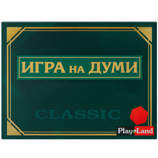 Игра на думи