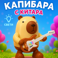 Музикална играчка Капибара с Китара