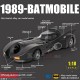 Колекционерски модел Batmobile 1:18 – Die-cast