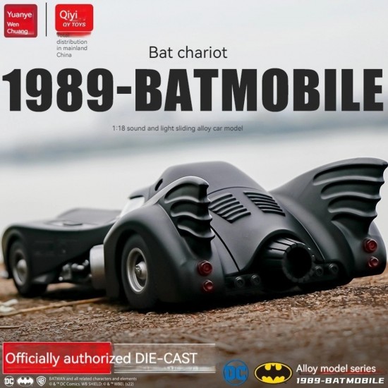 Колекционерски модел Batmobile 1:18 – Die-cast