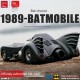 Колекционерски модел Batmobile 1:18 – Die-cast