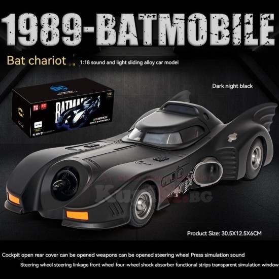 Колекционерски модел Batmobile 1:18 – Die-cast