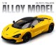 Метална количка 1/24 – McLaren 720S