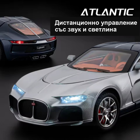 Метална количка Bugatti Atlantic 1:24 с радиоконтрол и пушещ ефект