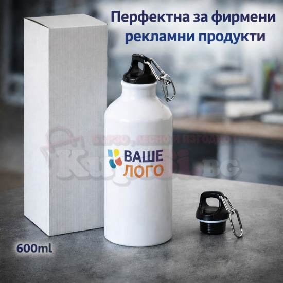 Термос за брандиране