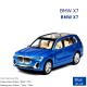 Метални колички 1/24 - BMW X7