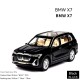 Метални колички 1/24 - BMW X7
