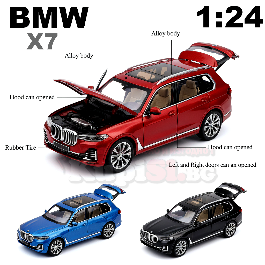 1/24 ＢＥＮＺ、ＢＭＷ、ＪＡＧＵＡＲ　4台セット Метална кола 1:24 BMW X7 – отварящи се врати | Kupisi.bg