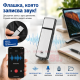 Мини шпионски диктофон флашка
