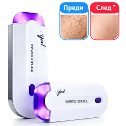 Мини тример Yes Finishing Touch