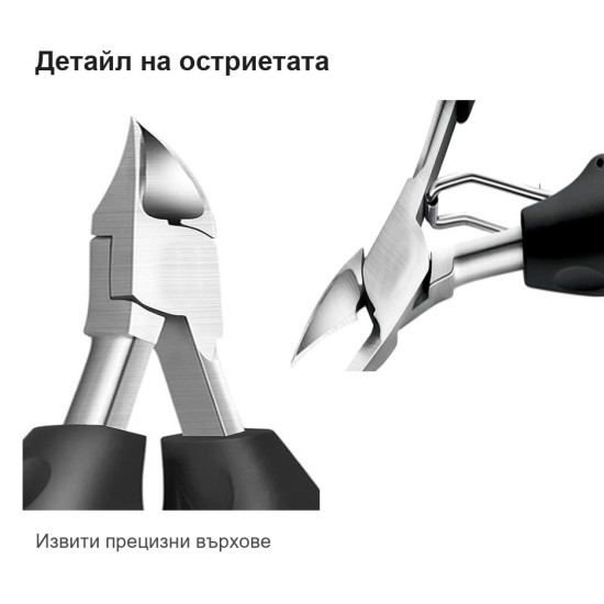 Медицински клещи за дебели нокти – 12,5 см