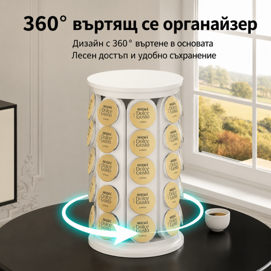 Органайзер за капсули Долче густо - 40 броя
