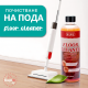 Препарат за почистване на ламинат