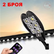 Соларни лампи за градината - 2 броя - Dragon 2000W