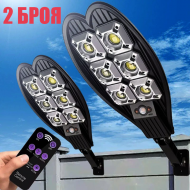 Соларни лампи за градината - 2 броя - Dragon 2000W