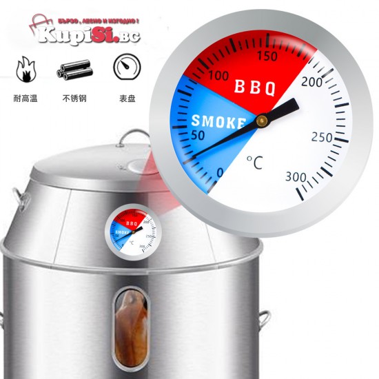 Термометър за грил