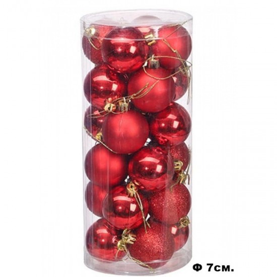 Коледни топки за украса - 7 цвята, 20 броя