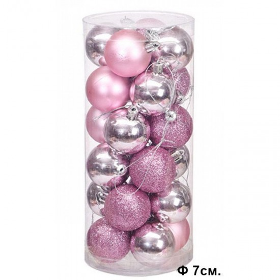 Коледни топки за украса - 7 цвята, 20 броя