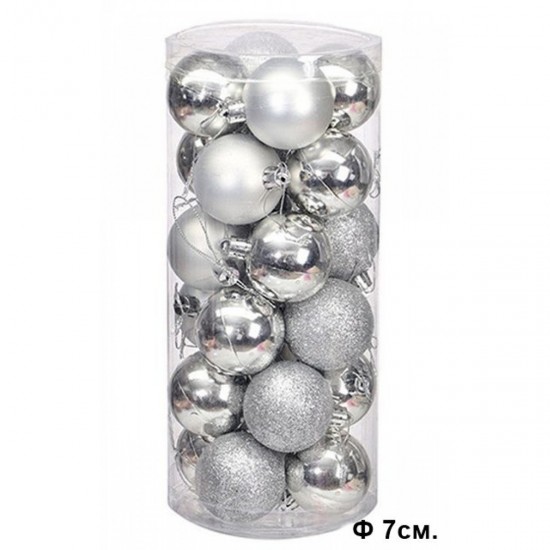 Коледни топки за украса - 7 цвята, 20 броя