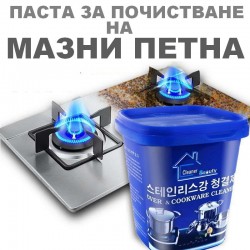 Препарат за мазни петна