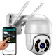 Смарт външна камера за видеонаблюдение