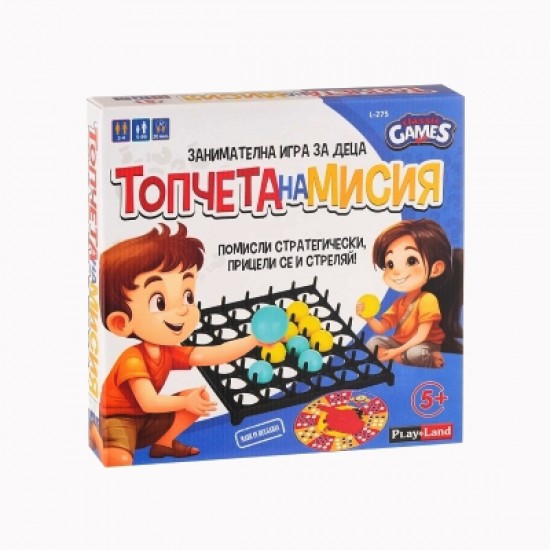 абавна настолна игра  - Подскачащото топче