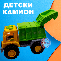 Детски камион за боклук