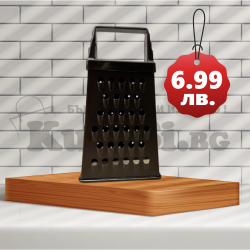 Метално кухненско ренде – черно