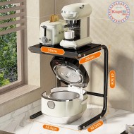 Стойка за кухненски уреди