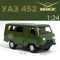 Колекционерски метален модел UAZ 452