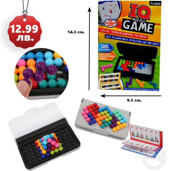 Логическа пъзел игра IQ