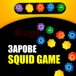 Squid Game зарове