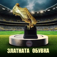 Футболен сувенир Златната обувка