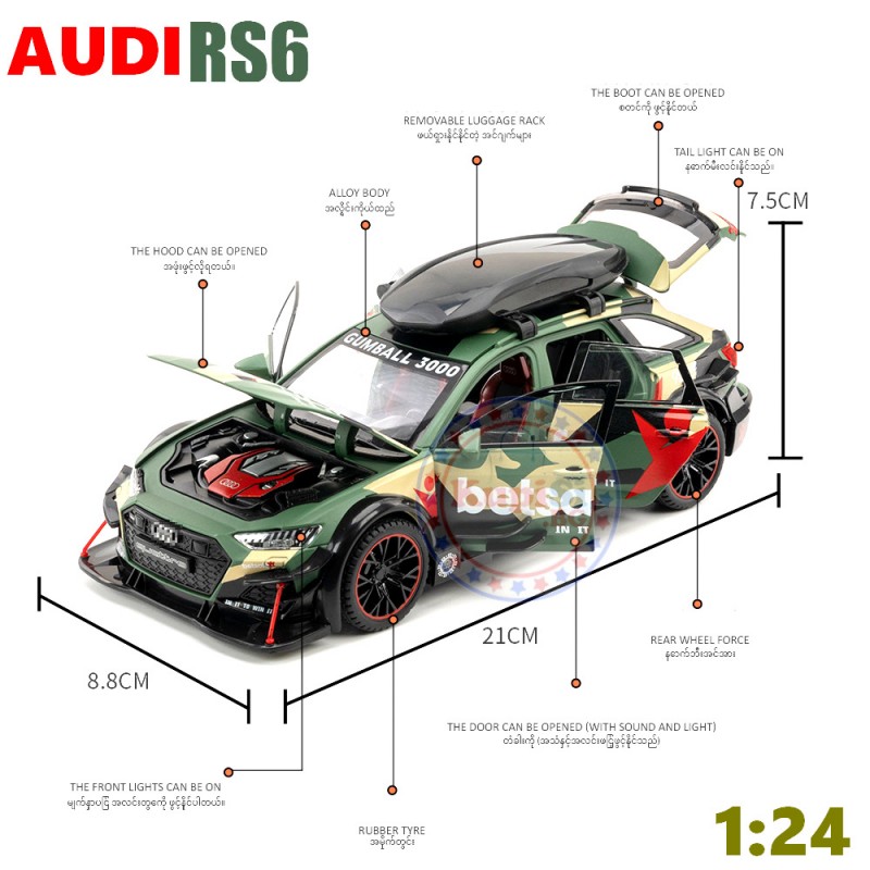 Метална кола Audi RS6 Sport