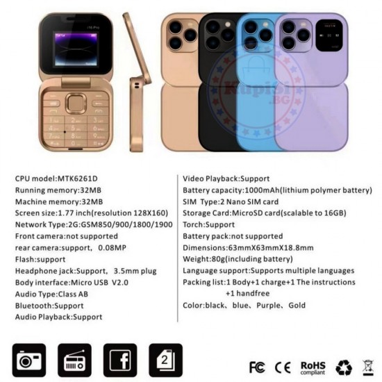 Сгъваем мини телефон Mini Flip, С 2 SIM карти Сгъваем мини телефон Mini Flip, С 2 SIM карти