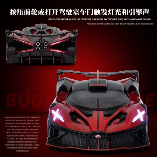 Метална кола Bugatti Bolide