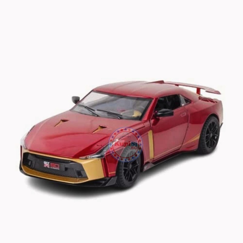 Метална кола Nissan GTR 50 (Мащаб 1:18) - Димяща