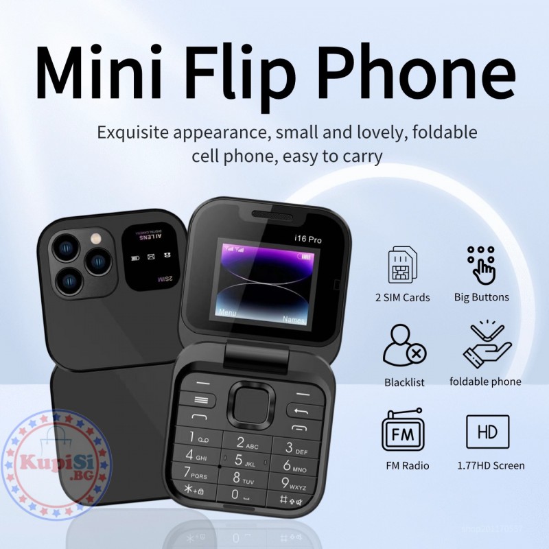 Сгъваем мини телефон Mini Flip, С 2 SIM карти