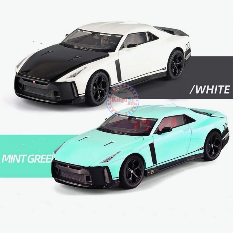 Метална кола Nissan GTR 50 (Мащаб 1:18) - Димяща