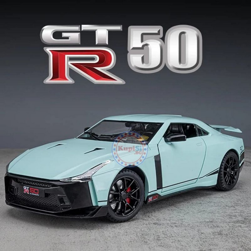 Метална кола Nissan GTR 50 (Мащаб 1:18) - Димяща