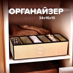 Кутия за съхранение Кутия за съхранение