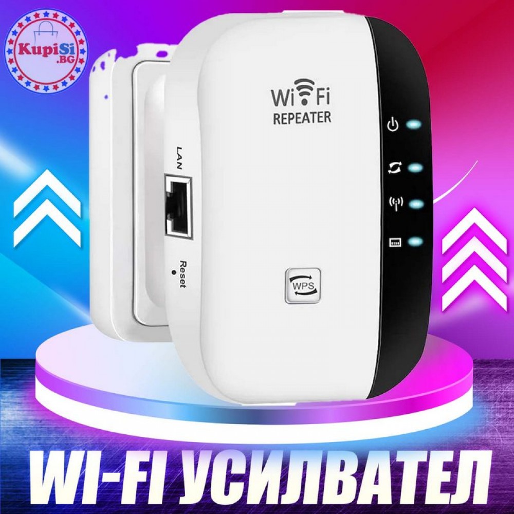 Усилвател за Wifi